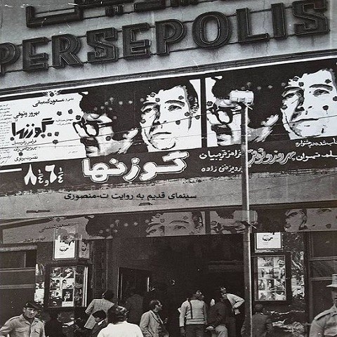 تاریخچه سینما (تاریخچه تئاتر و سینما)